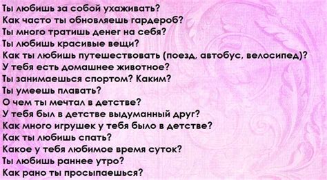 что спросить у подруги в переписке|Вопросы для долгой переписки: 700 оригинальных идей